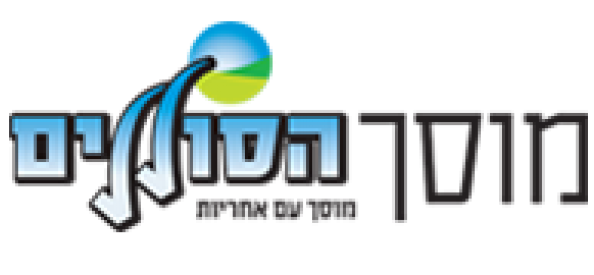 מוסך הסוללים