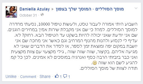 המלצות